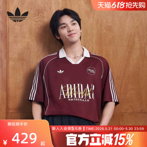 adidas阿迪达斯三叶草2026夏男休闲运动V领短袖POLO衫上衣 KY2193