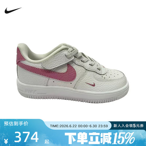 耐克童鞋Nike Force 1 Low EasyOn经典缓震幼童运动鞋IO7405-103