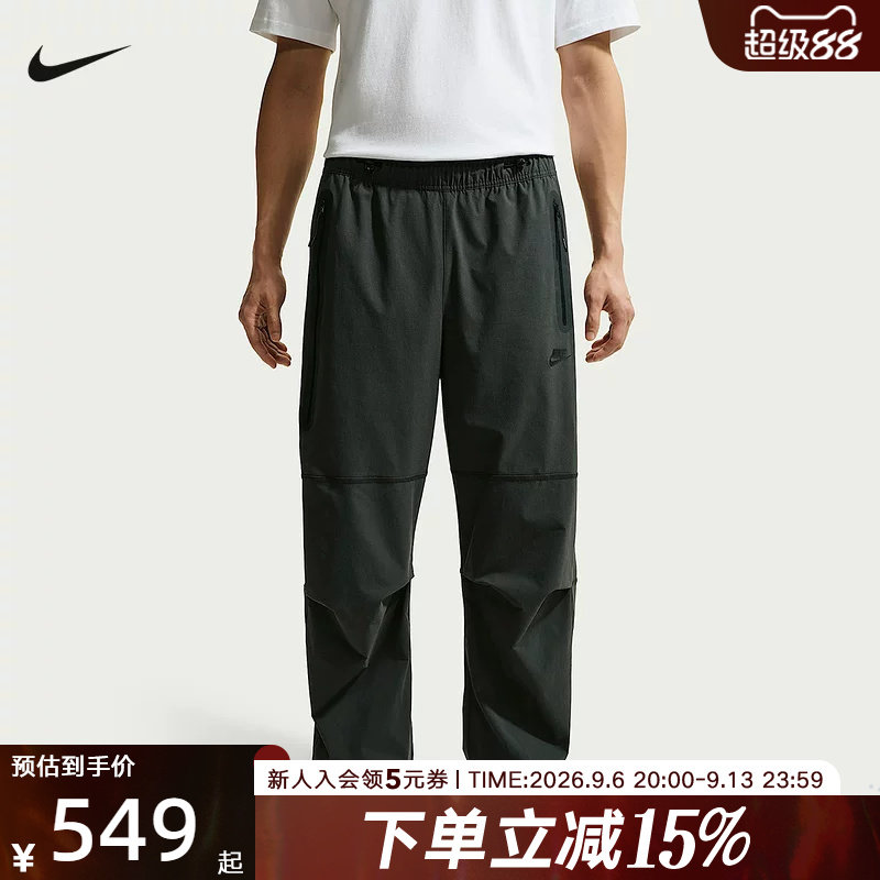 NIKE耐克男裤夏季新款Dri-FIT速干梭织长裤运动休闲裤 IU7637-060