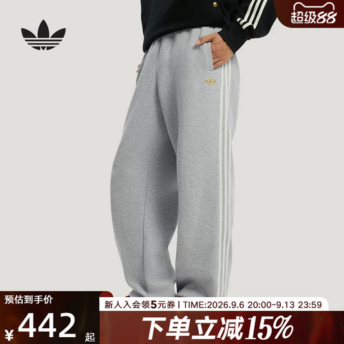 adidas阿迪达斯三叶草新年款长裤26新款男双面针织运动裤 KT0653