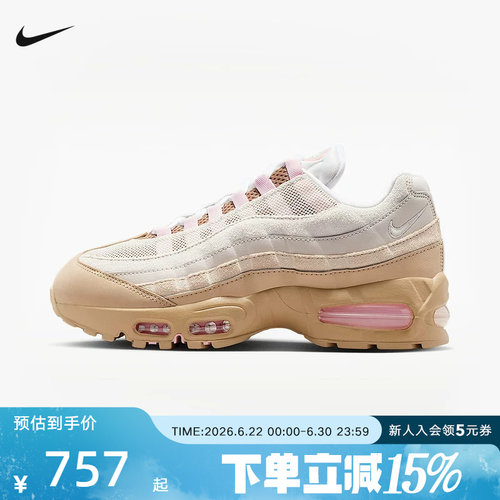Nike耐克女鞋Air Max 95 Big Bubble复古老爹鞋运动鞋IB6396-201