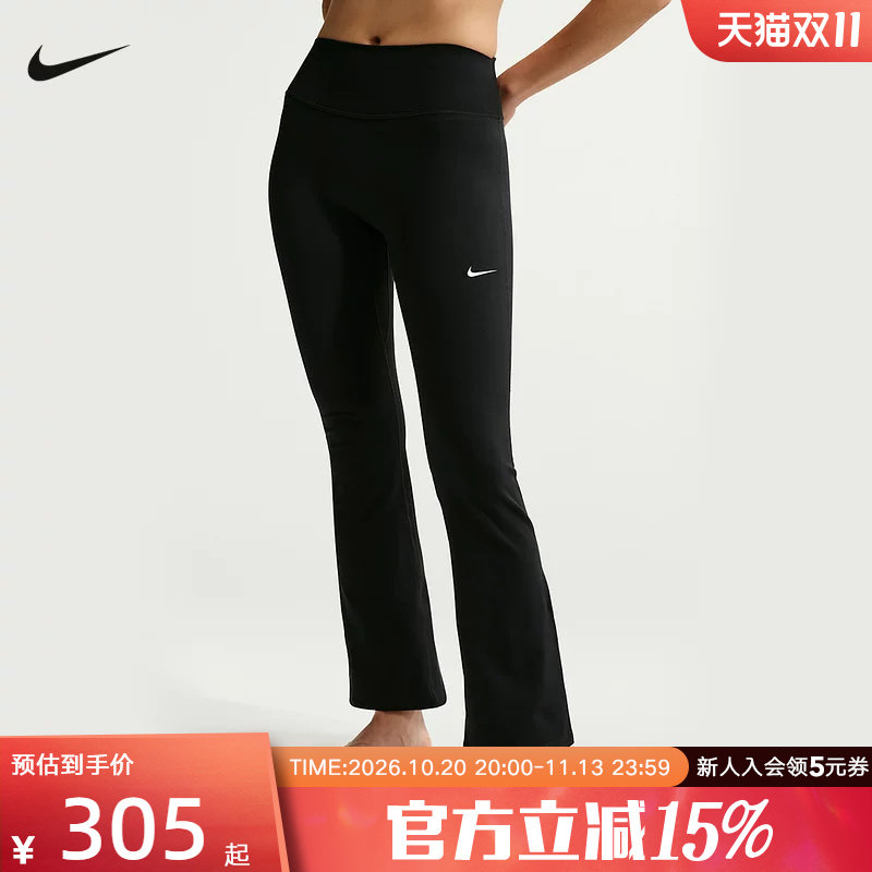 NIKE耐克女裤2026春季高腰训练健身紧身裤运动针织长裤IB9136-010
