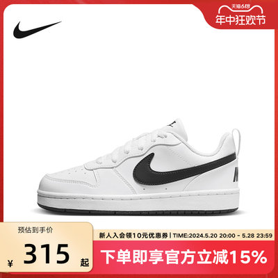 耐克童鞋Nike休闲鞋板鞋