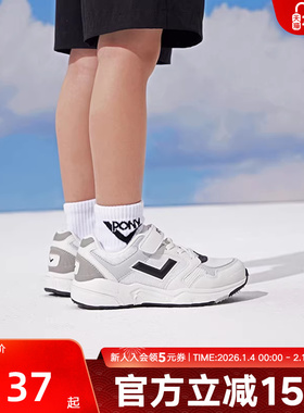 【店播专享】PONY波尼童鞋缓震轻便舒适休闲运动鞋241K1MJ01GR