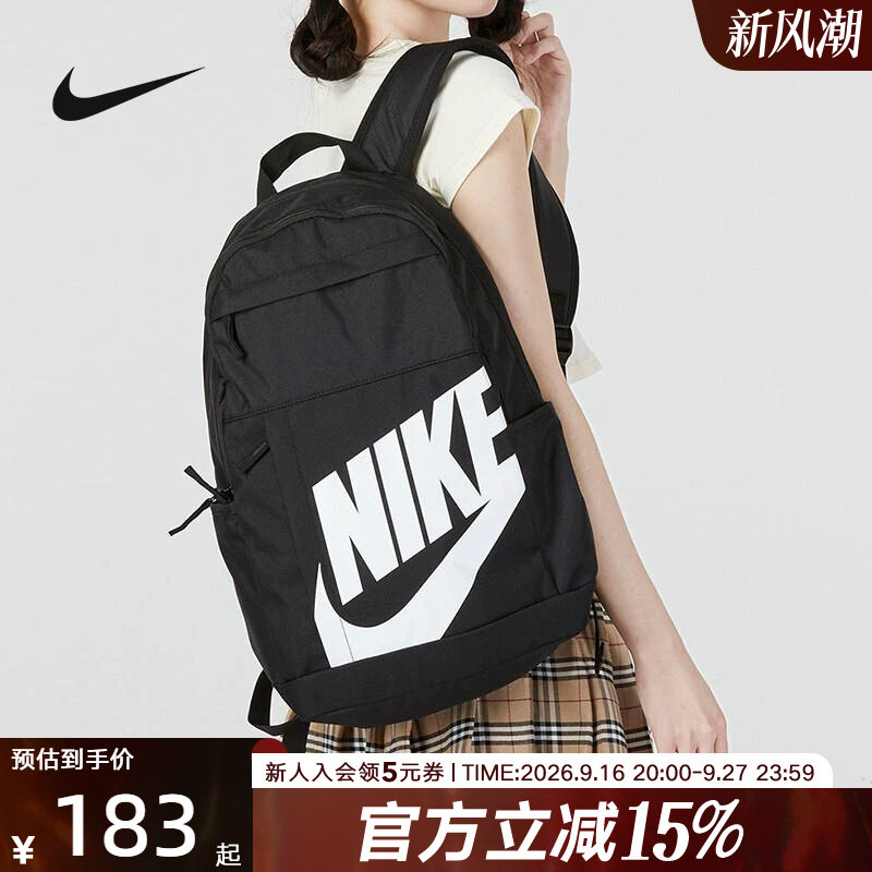 Nike耐克双肩包男女背包通勤日常收纳运动包电脑包学生书包DD0559图片