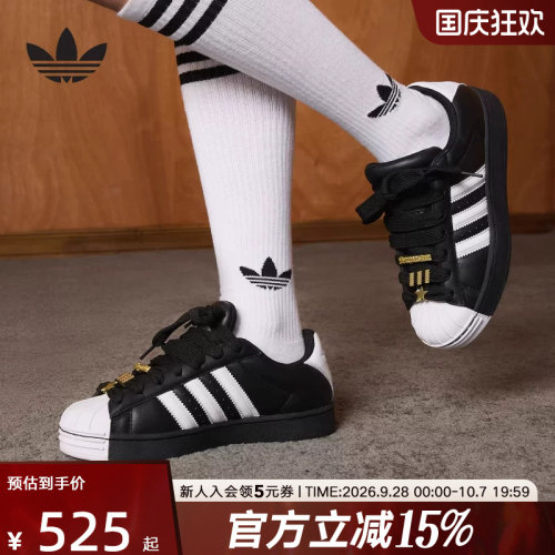 adidas阿迪达斯三叶草贝壳头板鞋2026春女SUPERSTAR休闲鞋 JR7444
