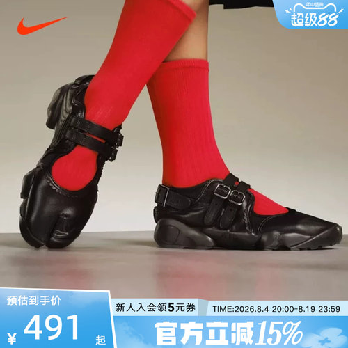 NIKE耐克女鞋夏Air Rift Breathe忍者鞋女子分趾运动鞋IB8881-001
