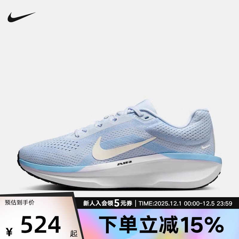 Nike耐克女鞋25冬新款AIR WINFLO 11网面透公路跑步鞋FJ9510-007