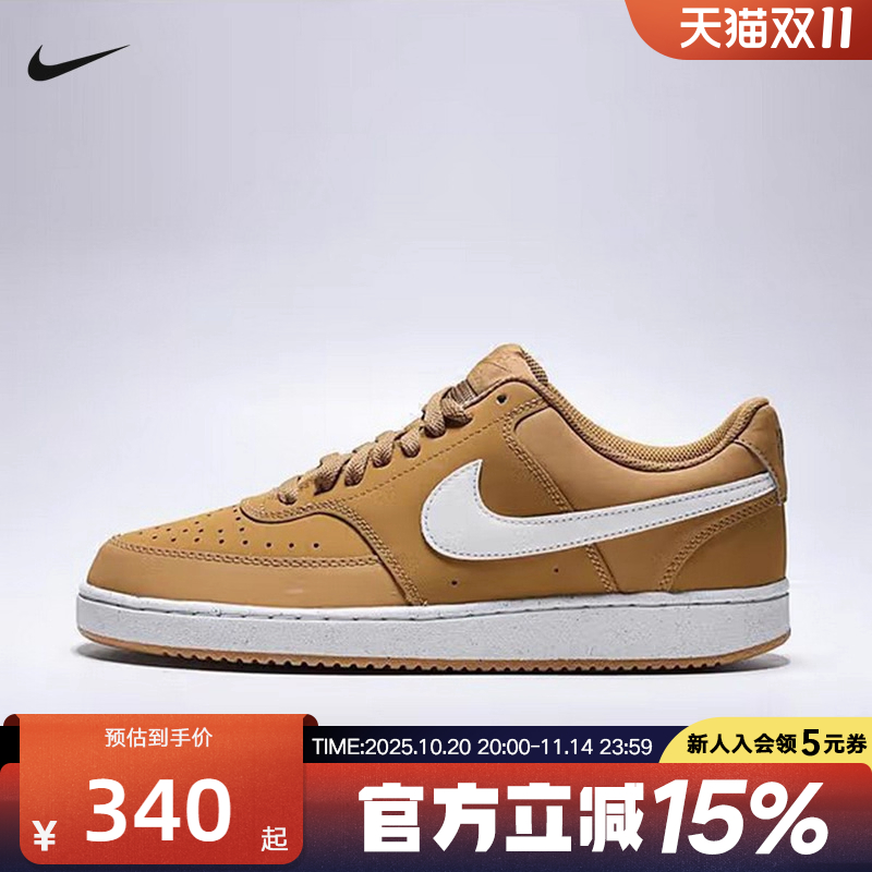 Nike耐克男鞋运动鞋Court Vision轻便百搭小麦色板鞋HV8139-700