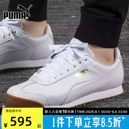 PUMA彪马板鞋男鞋女鞋2022新款运动鞋小白鞋轻便休闲鞋373033-01
