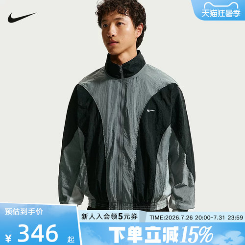 NIKE耐克夏季新款篮球夹克拼接轻盈梭织运动休闲外套 IM5888-084