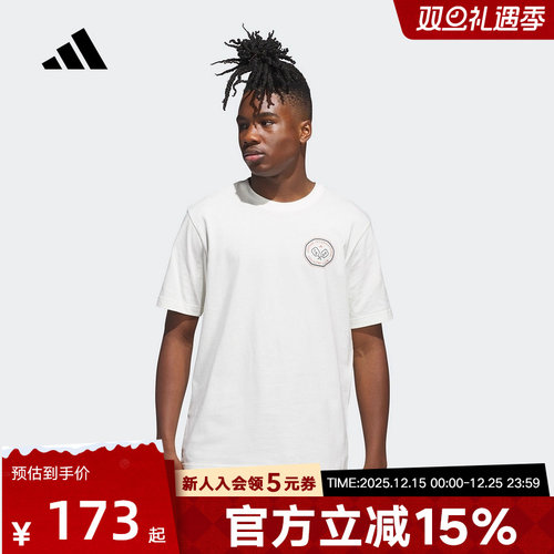adidas阿迪达斯秋新款男运动休闲短袖印花T恤宽松透气JN2512