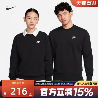Nike运动休闲圆领耐克卫衣
