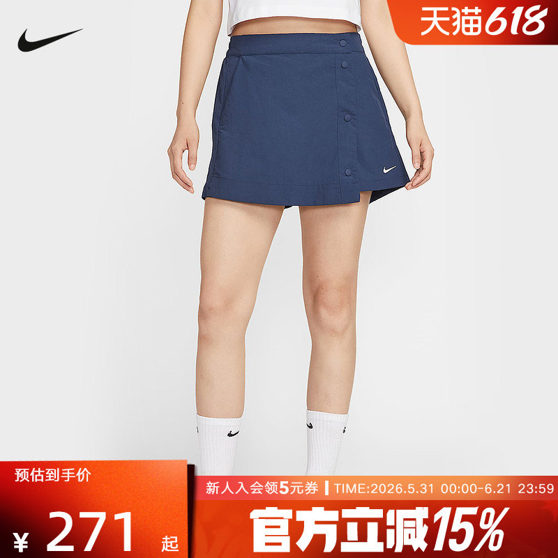 NIKE耐克梭织短裤女秋新款运动休闲刺绣小标排扣裙裤HM6980-410