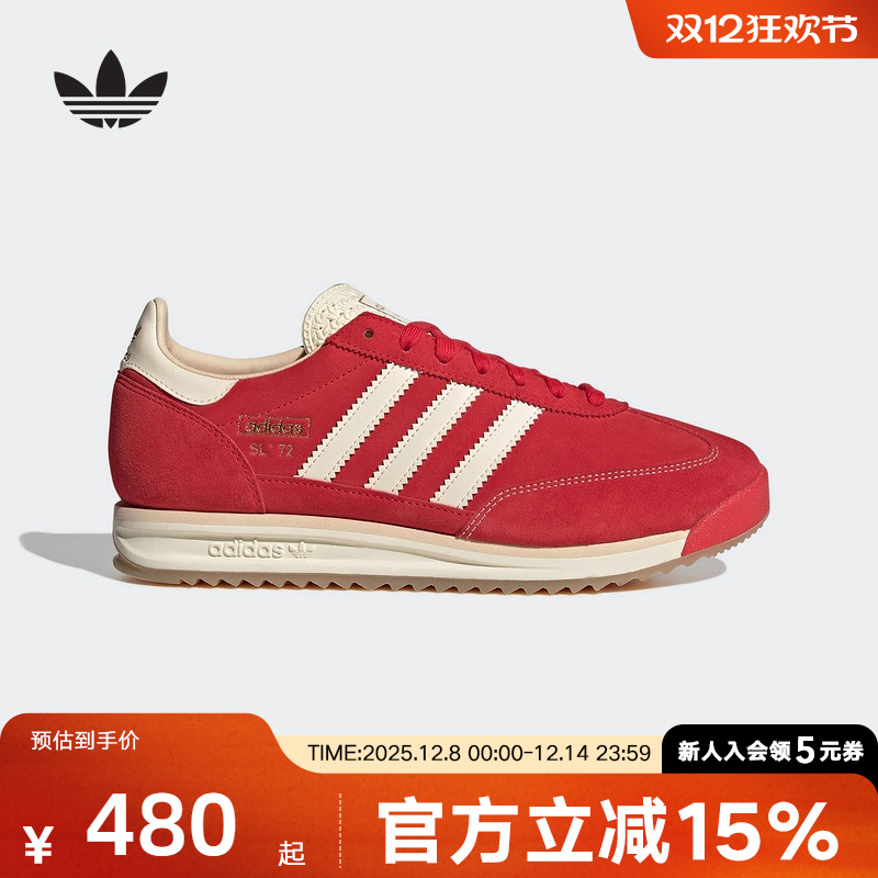 adidas阿迪达斯T头鞋三叶草红色男女SL72休闲复古运动鞋 JQ9823