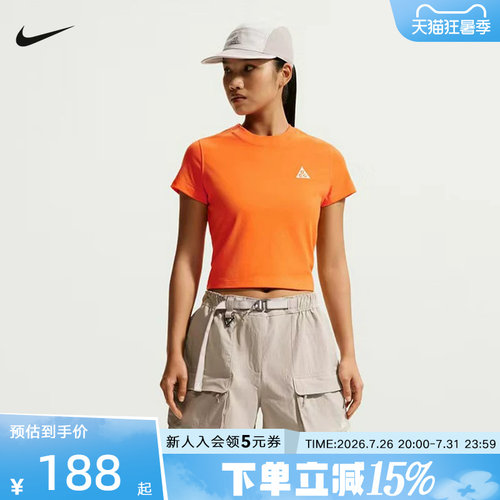NIKE耐克女子ACG DRI-FIT户外速干短袖上衣夏季新款T恤II7284-819