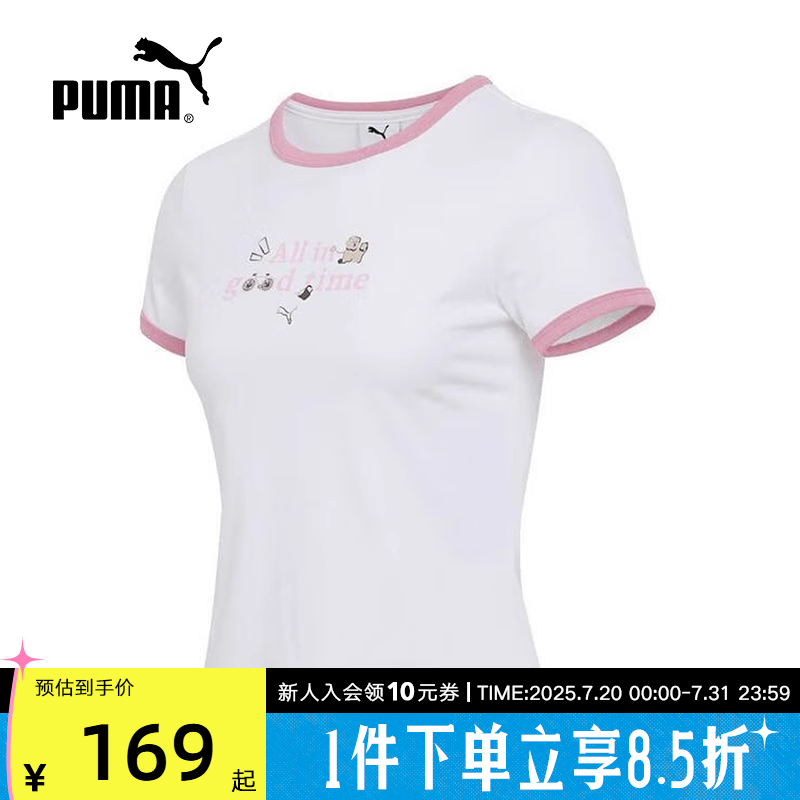 PUMA彪马女款t恤秋季新款休闲修身上衣白色短款圆领短袖634798-02