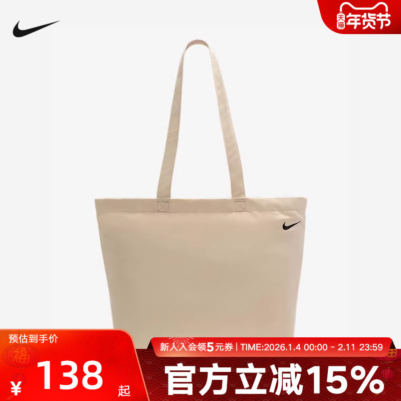 NIKE耐克冬男女HERITAGE TOTE 2.0运动休闲单肩