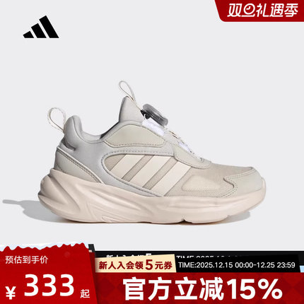 adidas阿迪达斯冬季新款童鞋男小童休闲鞋舒适运动跑步鞋 IE6407