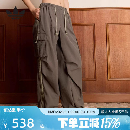 adidas阿迪达斯休闲BF慵懒风运动裤26春新款女宽松梭织长裤KV6897