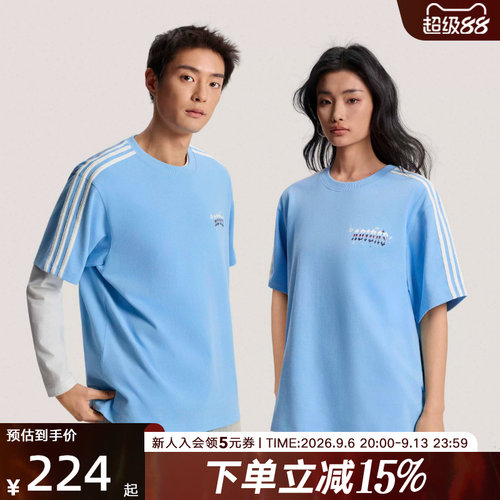 adidas阿迪达斯三叶草情人节款运动休闲半截袖男女短袖T恤KT6376