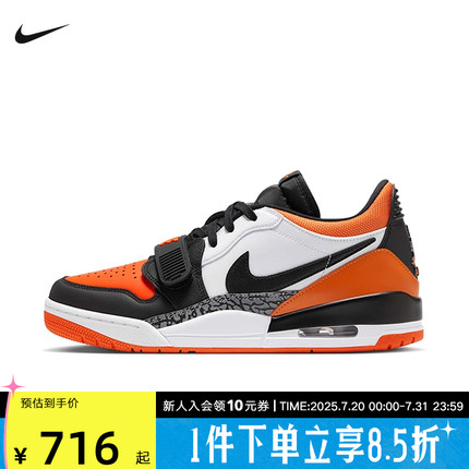Jordan耐克男鞋AJ312黑白橙爆裂纹复古休闲板鞋篮球鞋CD7069-118