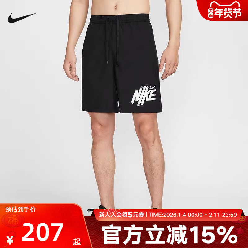 Nike耐克男子秋季新款训练印花透气速干运动中长裤短裤HV0385-010,运动服/休闲服装,运动中长裤／短裤,淘宝优惠券,粉丝福利购,淘宝优惠卷