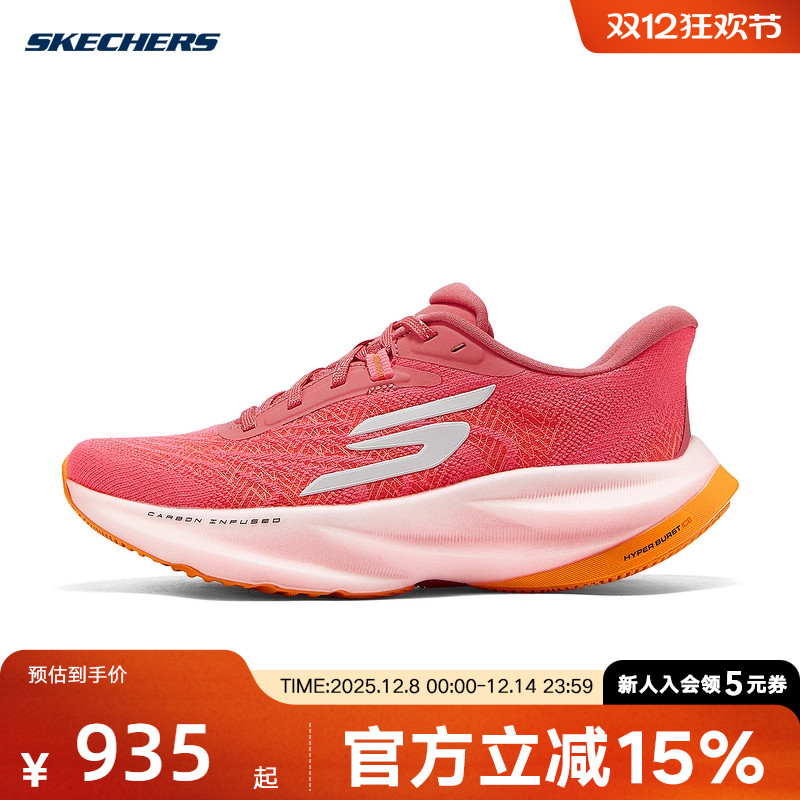 Skechers斯凯奇2025夏女子休闲跑步鞋缓震透气运动鞋172200/CRL