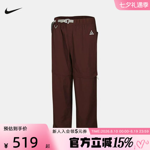 Nike耐克夏新款男子ACG户外宽松透气直筒运动休闲长裤IQ6350-216