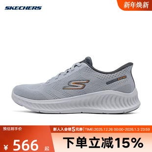 216375 Skechers斯凯奇25新款 健步鞋 网面透气休闲耐磨经典 GRY 男士
