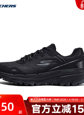 Skechers斯凯奇新款春男缓震透气网面男鞋运动鞋 220754/BBK