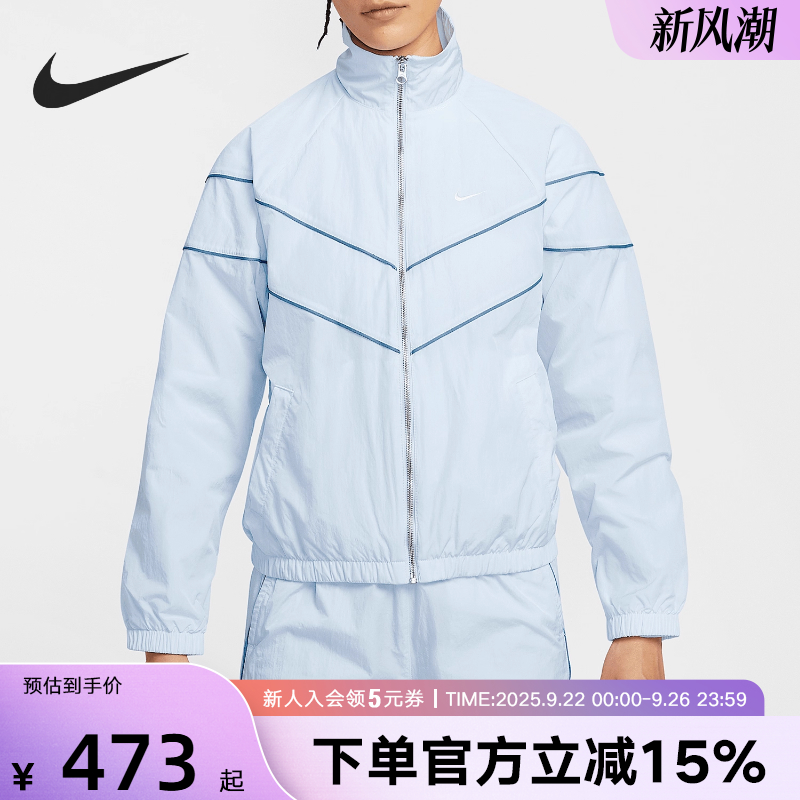 Nike耐克蓝色外套女夏季宽松休闲训练梭织立领运动夹克FV6305-423