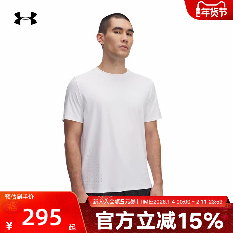 安德玛t恤男士新款Launch Elite跑步运动上衣透气短袖1389802-100,运动服/休闲服装,运动T恤,淘宝优惠券,粉丝福利购,淘宝优惠卷