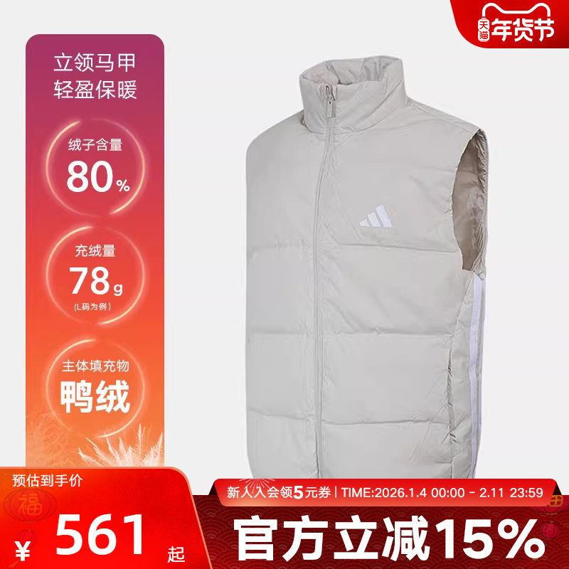 adidas阿迪达斯秋季新款保暖马甲运动休闲外套男羽绒背心 KH
