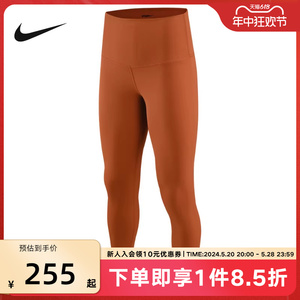 Nike耐克紧身裤女子速干运动健身长裤高腰九分瑜伽裤DM7024-246