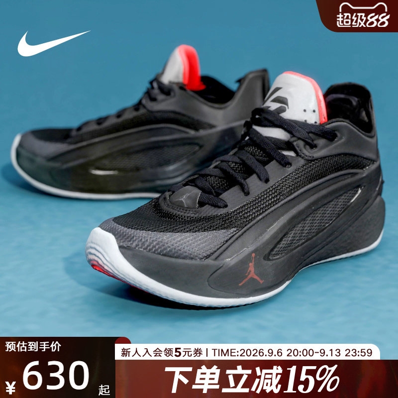 Nike耐克男鞋东契奇5代黑色运动鞋场上实战抗扭篮球鞋HV8087-002