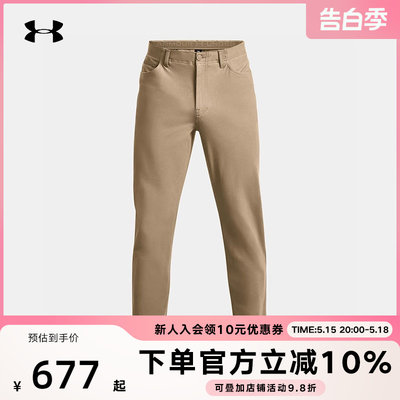 运动长裤UnderArmour/安德玛