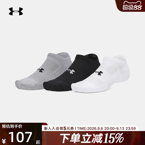 UA安德玛春夏新款男女Performance浅口袜低筒袜-3双装6009683-101