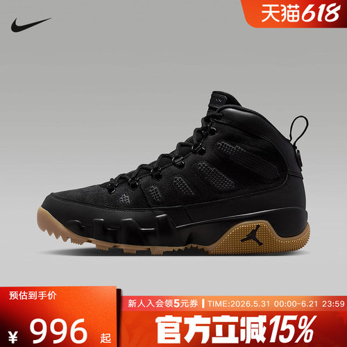 JORDAN耐克男鞋AJ9冬日户外风靴子冬新款高帮运动靴AR4491-025