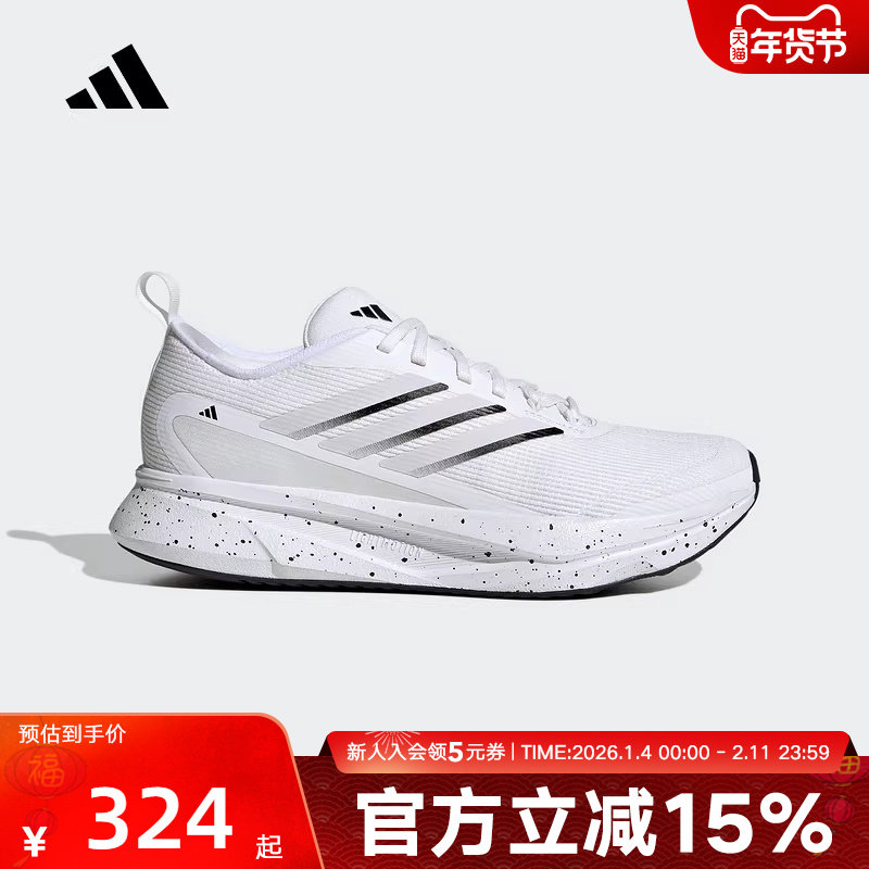 adidas阿迪达斯新款女子运动休闲鞋跑步鞋体测鞋慢跑舒适 JR0870