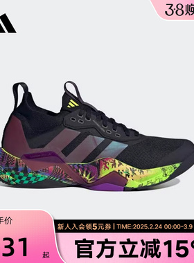 adidas阿迪达斯男运动训练鞋RAPIDMOVE跑步鞋休闲耐穿透气JR6401