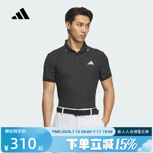 adidas阿迪达斯翻领POLO衫夏修身提花正装风高尔夫短袖T恤 JY8232