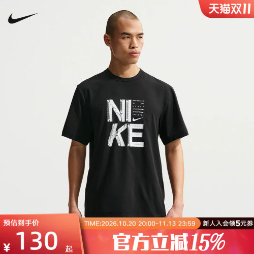 NIKE耐克男子T恤2026夏新款字母印花圆领时尚针织短袖IF2779-010