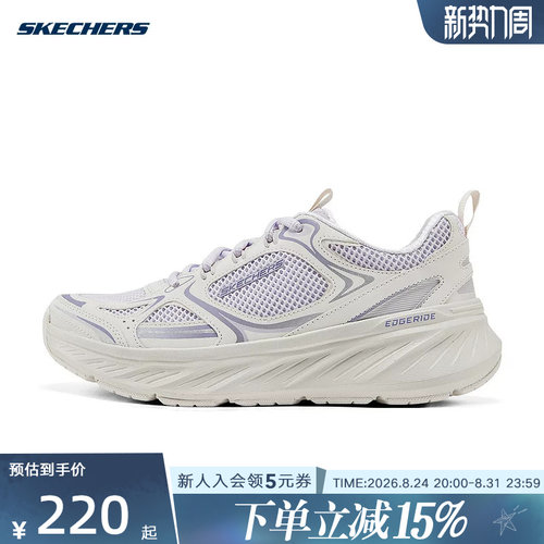 Skechers斯凯奇女士轻质吸震轻盈透气绑带复古舒适时尚运动慢跑鞋