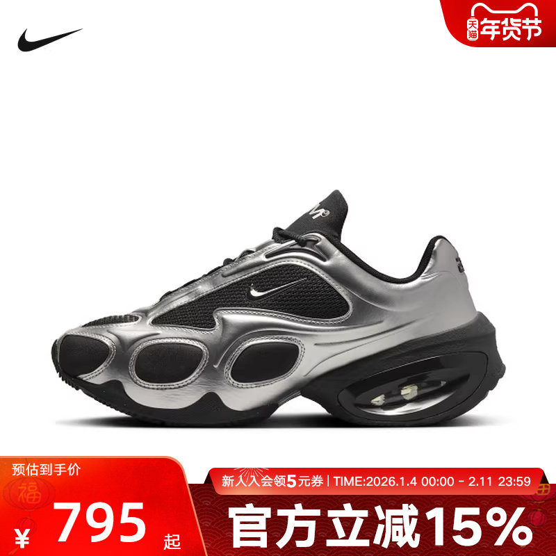 耐克女鞋Air Max Muse厚底气垫缓震运动鞋复古跑步鞋FV1920-001,运动鞋new,运动休闲鞋,淘宝优惠券,粉丝福利购,淘宝优惠卷