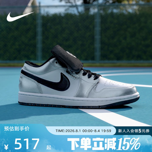 耐克童鞋Air Jordan 1黑白银AJ1魔术贴低帮复古篮球鞋IR2310-100