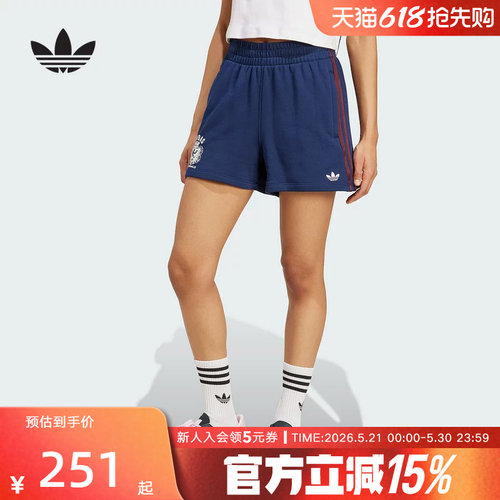 adidas阿迪达斯三叶草女子针织毛圈布休闲复古宽松运动短裤JW6065