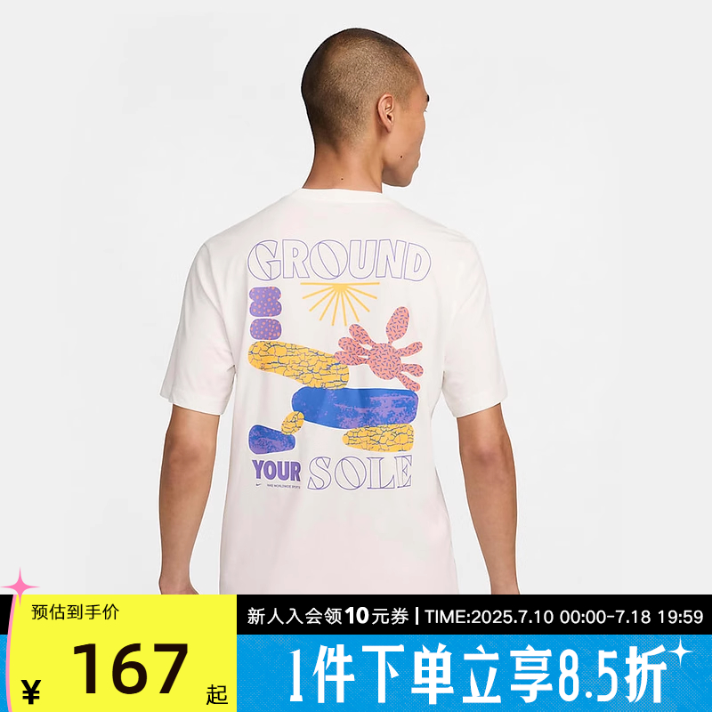 运动T恤