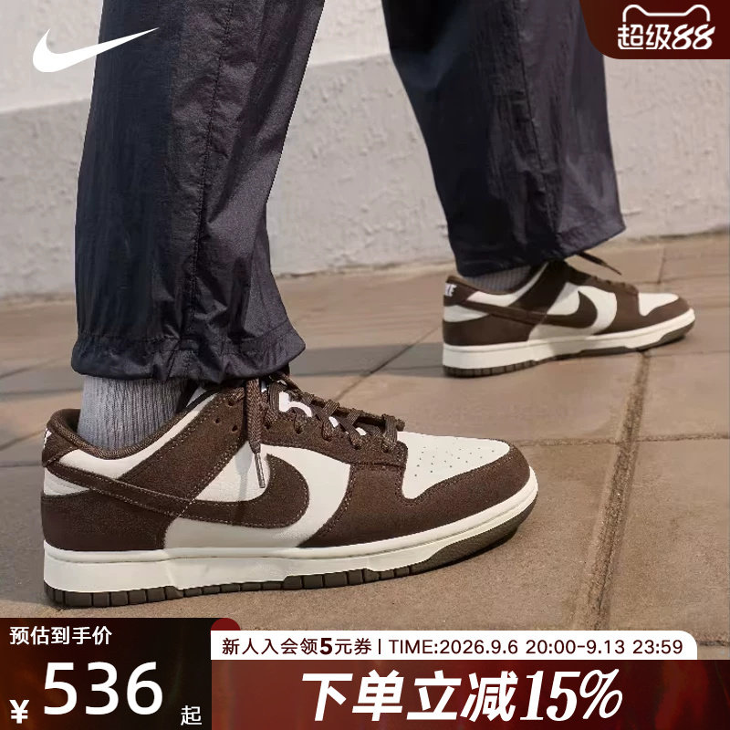 耐克男鞋夏季DUNK LOW翻毛皮复古拼接休闲运动板鞋FQ8249-104