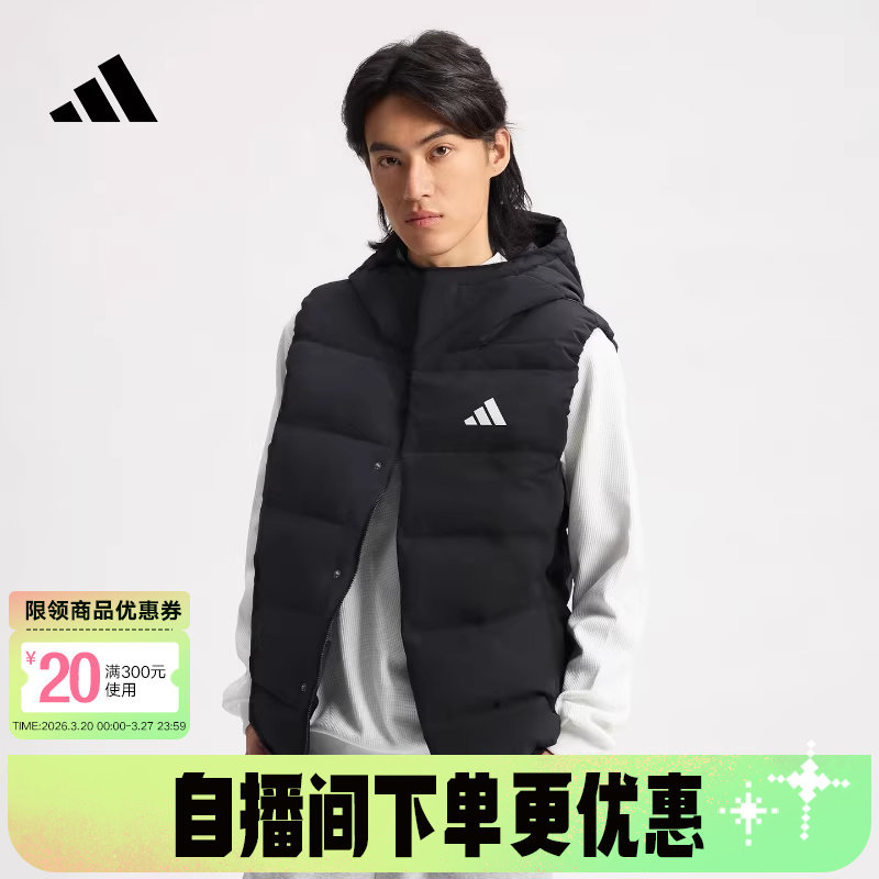 adidas阿迪达斯冬季新款休闲保暖连帽背心羽绒夹克运动服KH3